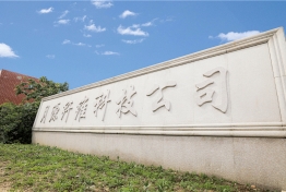 公司正门 Business door